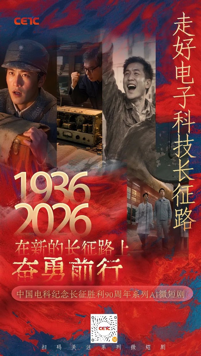 2026.10.22长征1