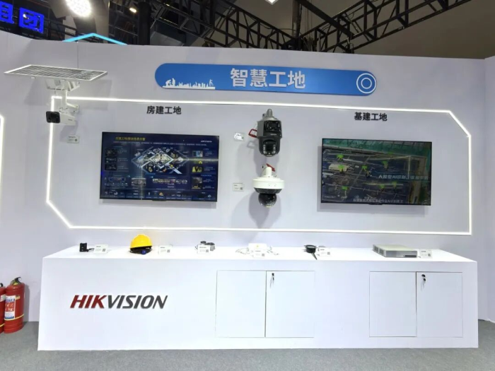 海康3